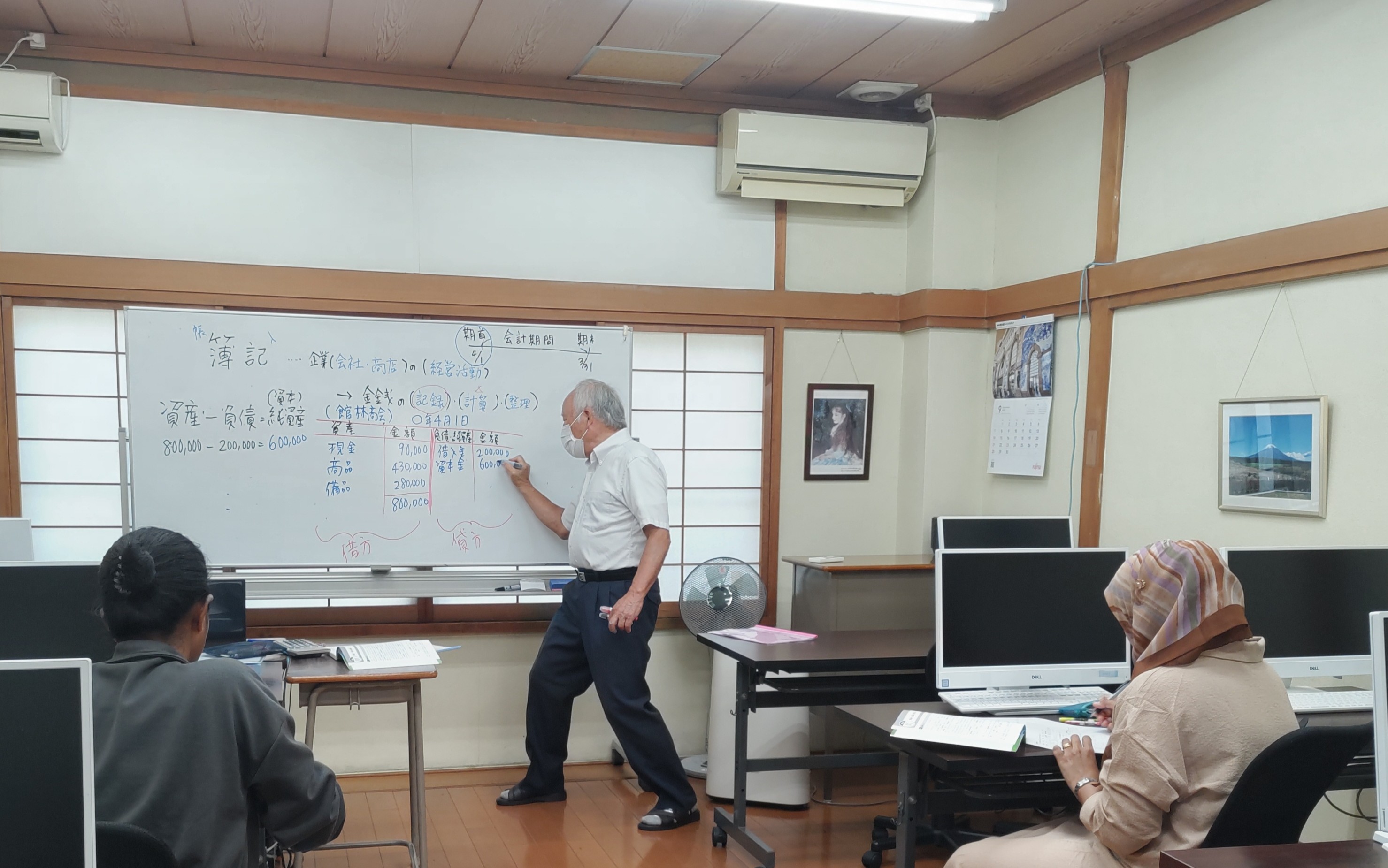 起業支援講座の様子